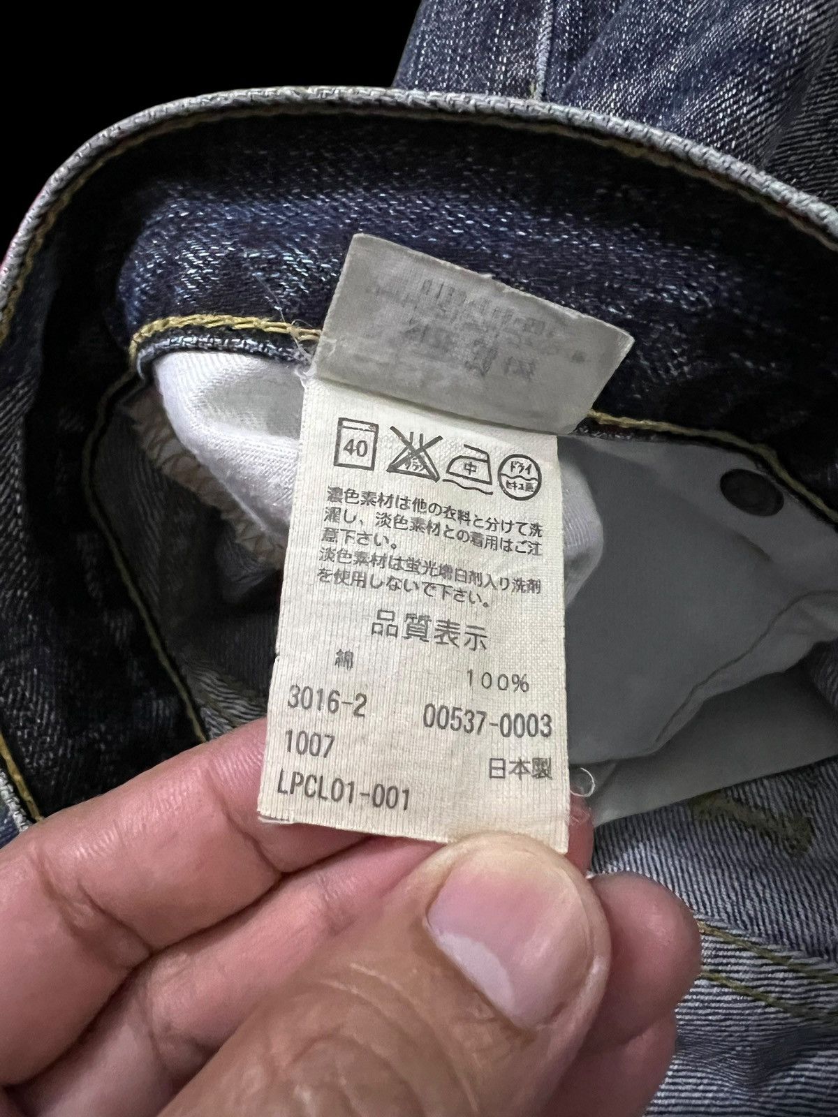 Levi's × Levi's Vintage Clothing Vintage Levis 537 Faded Distress Jeans Size US 33 - 22 Thumbnail