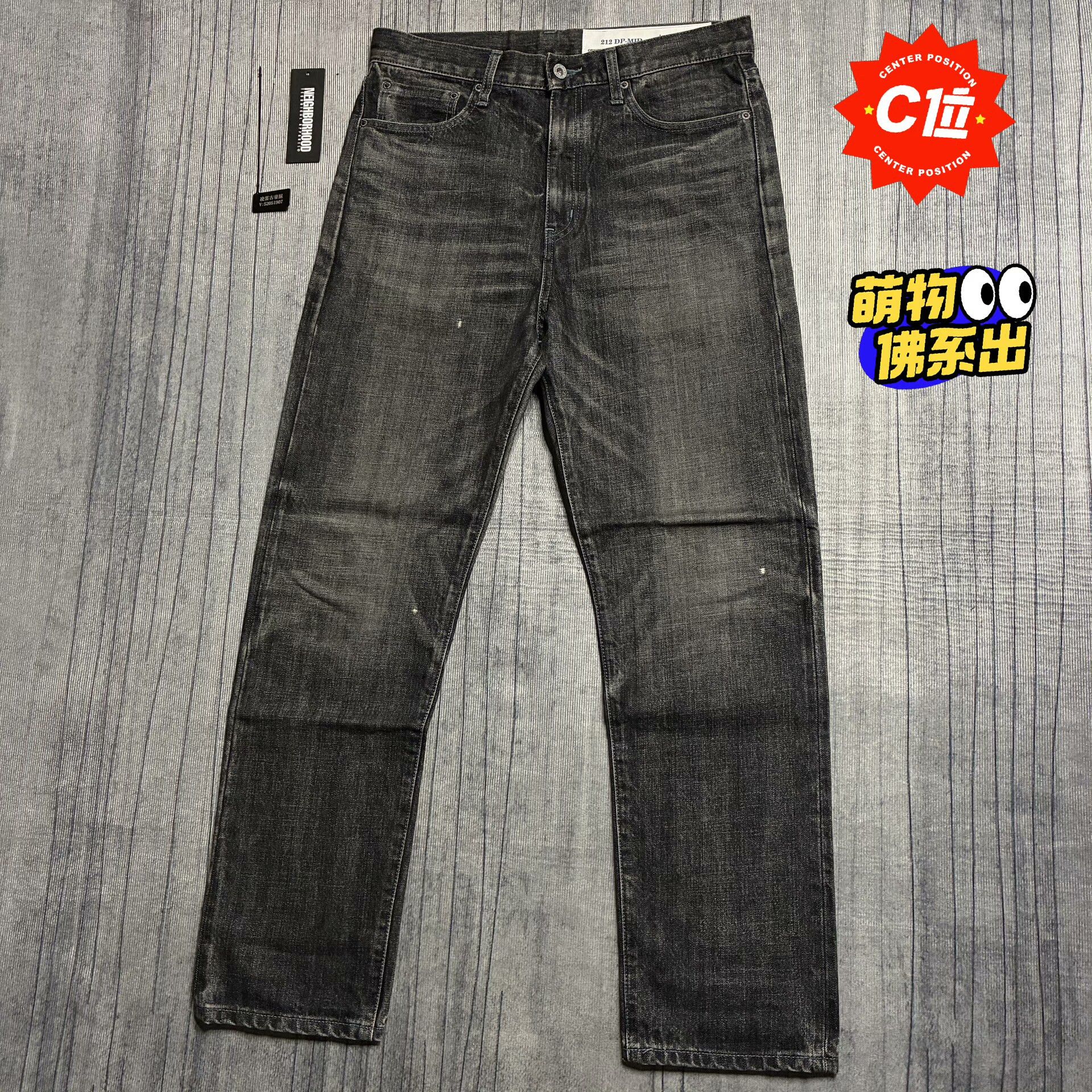 Neighborhood Washed Multi Denim Jeans S Men Size US 30 / EU 46 - 1 Thumbnail