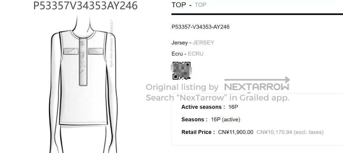 Chanel Chanel 16P White Sleeveless Knit Vest. Size XXS / US 00 / IT 34 - 7 Thumbnail