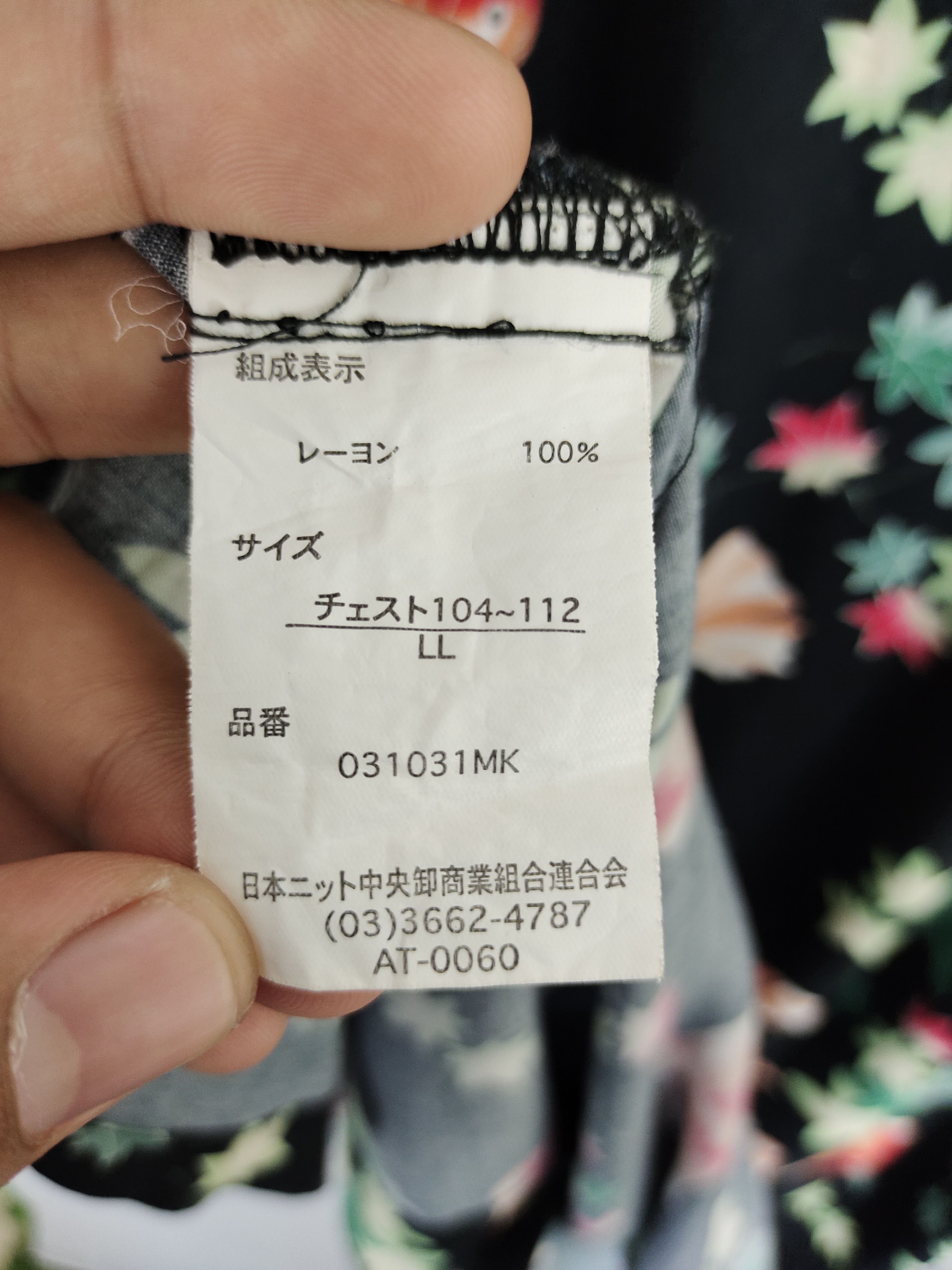 Japanese Brand Japanese Hawaiian Roushatte Gold Fish Rayon Aloha Shirt Size US L / EU 52-54 / 3 - 11 Thumbnail