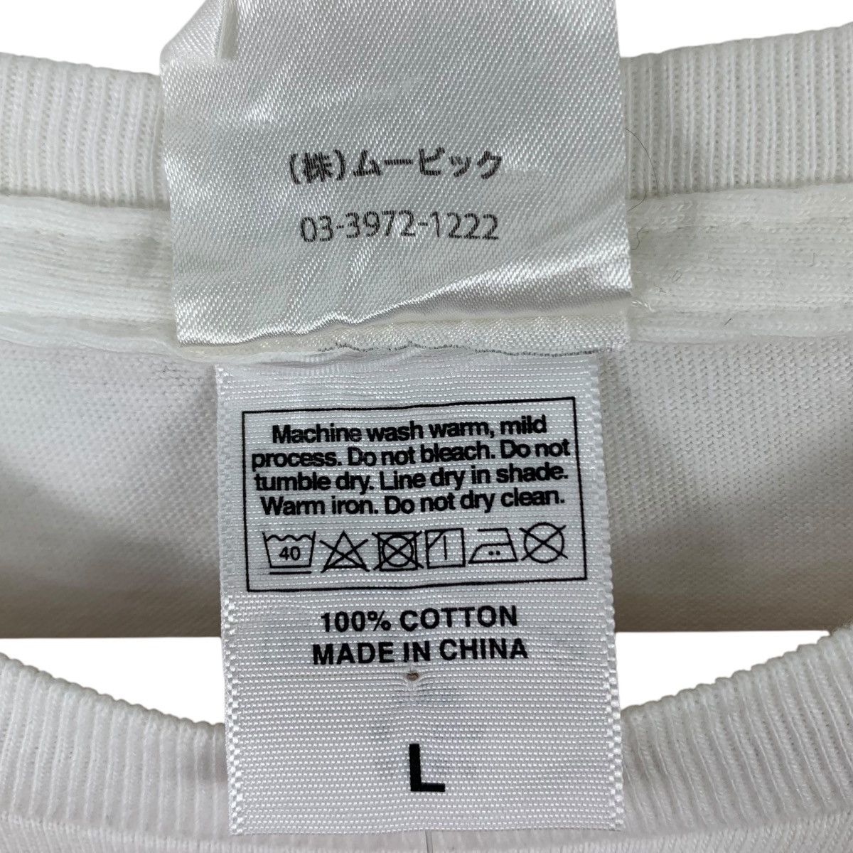 Vintage KONOSUBA – LEGEND Of CRIMSON Anime Series Short Sleeve Shirt Size US L / EU 52-54 / 3 - 6 Thumbnail