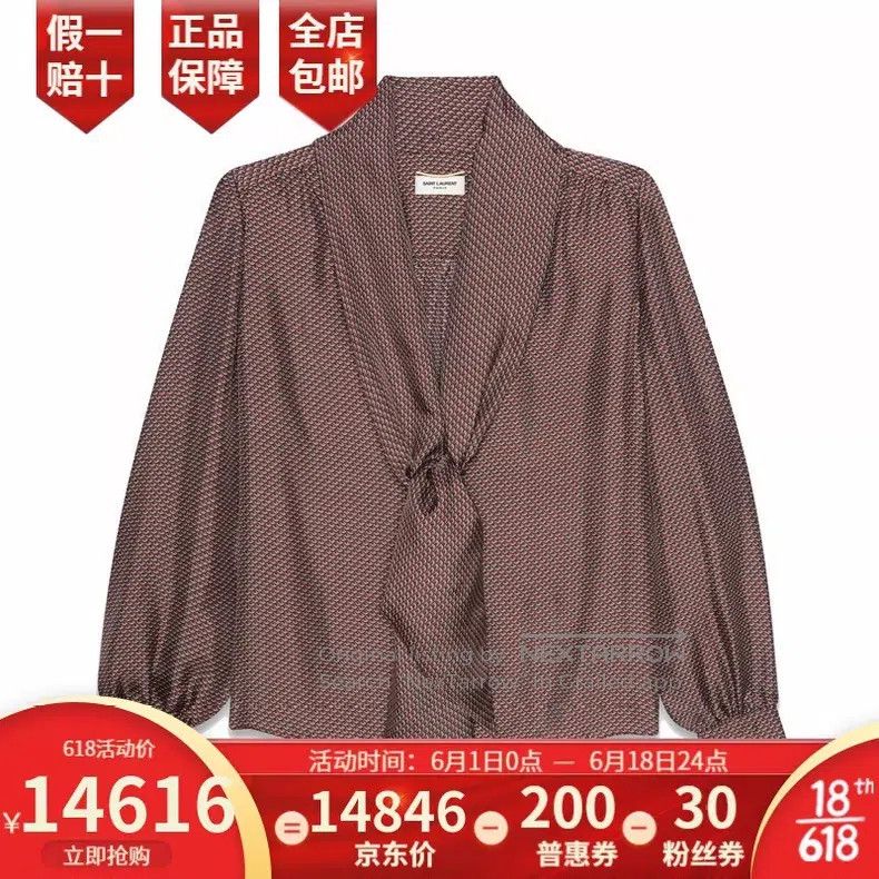 Saint Laurent Paris Saint Laurent Paris Silk Satin Geometric Pattern Ribbon Sh Size XS / US 0-2 / IT 36-38 - 5 Thumbnail