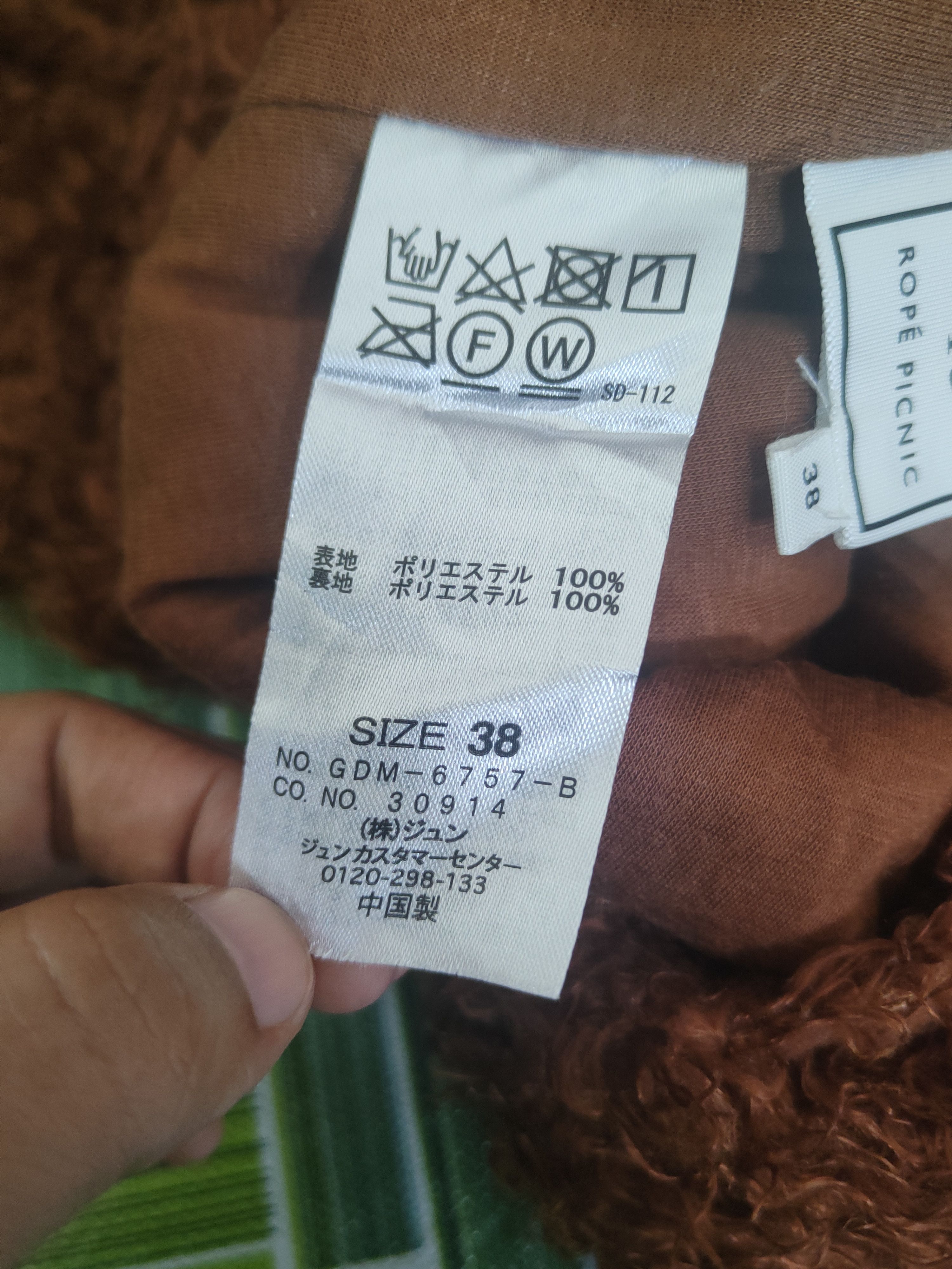 Japanese Brand DL Rope Picnic Brown Fur Mohair Knitwear #46-500 Size XS / US 0-2 / IT 36-38 - 10 Thumbnail