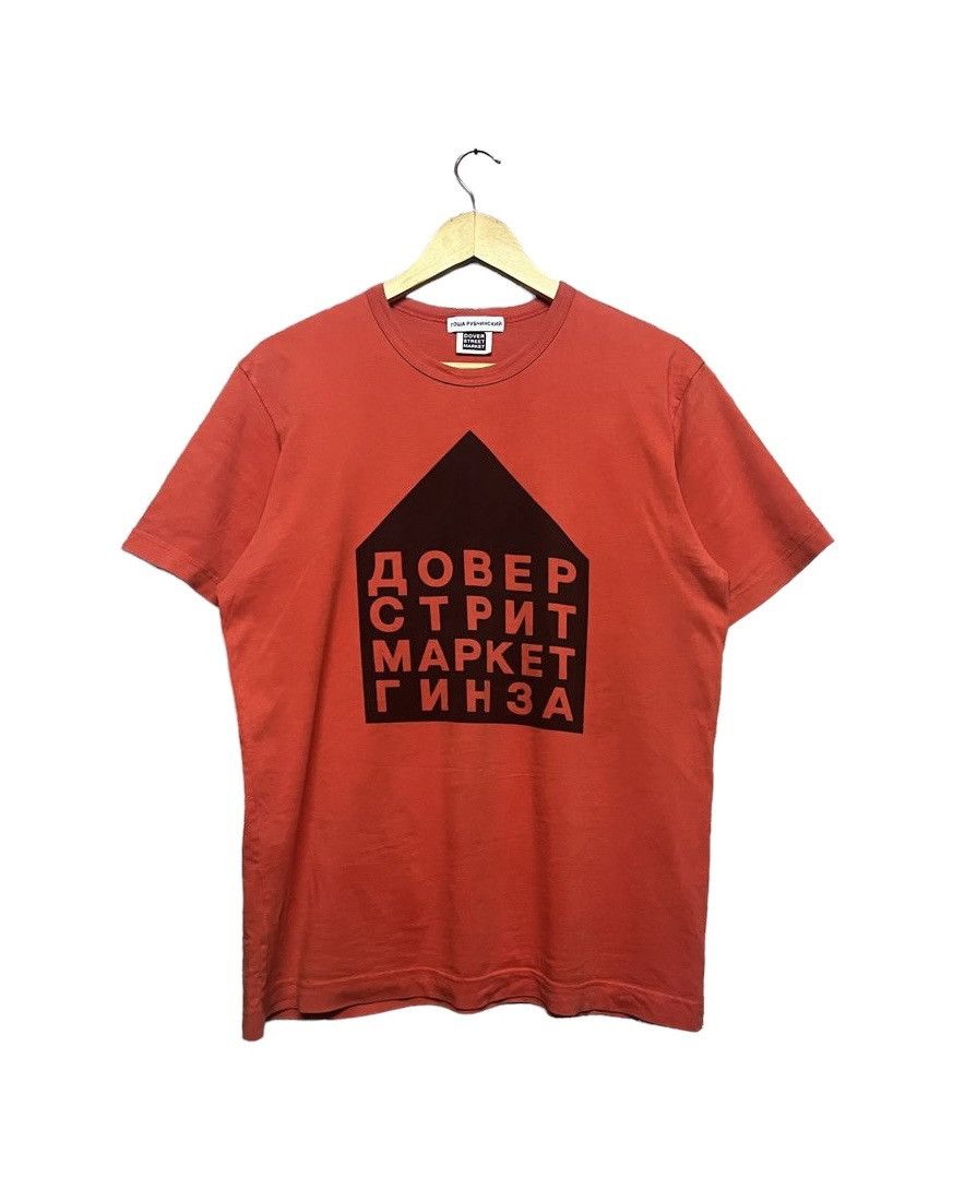 Dover Street Market × Gosha Rubchinskiy | Grailed