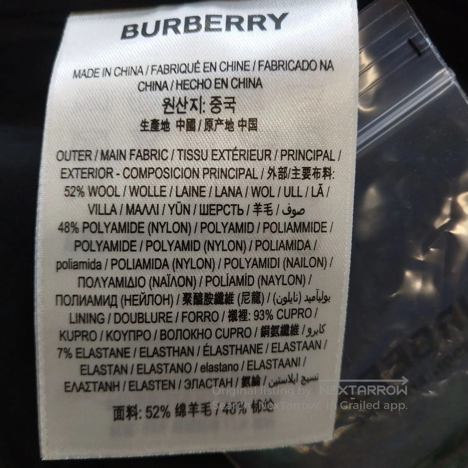 Burberry Burberry Slim Fit Wool Blend Trousers . Size US 36 / EU 52 - 8 Thumbnail