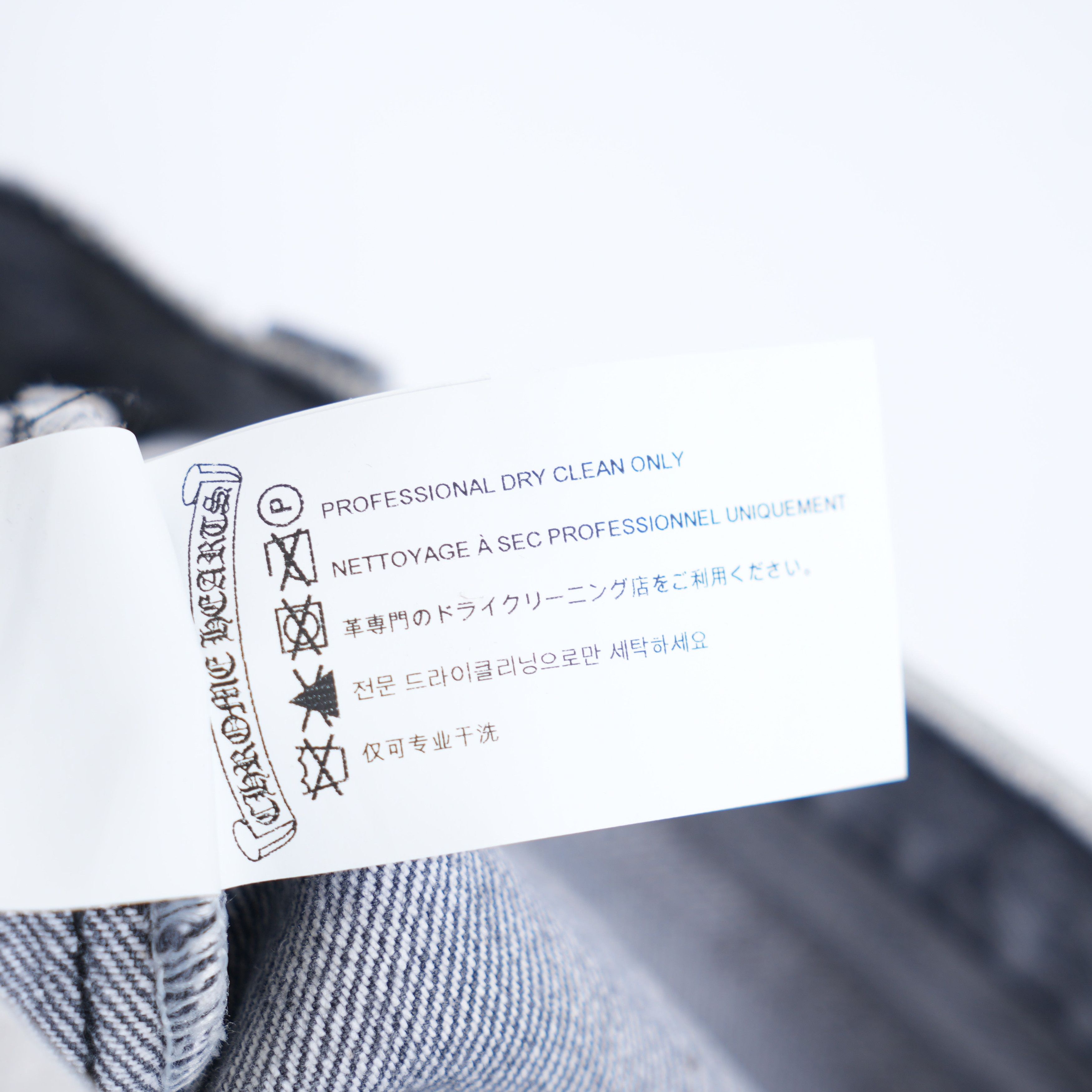 Chrome Hearts CHROME HEARTS X GALLERY DEPT CROSS PATCH LEVI'S DENIM Size US 30 / EU 46 - 7 Thumbnail
