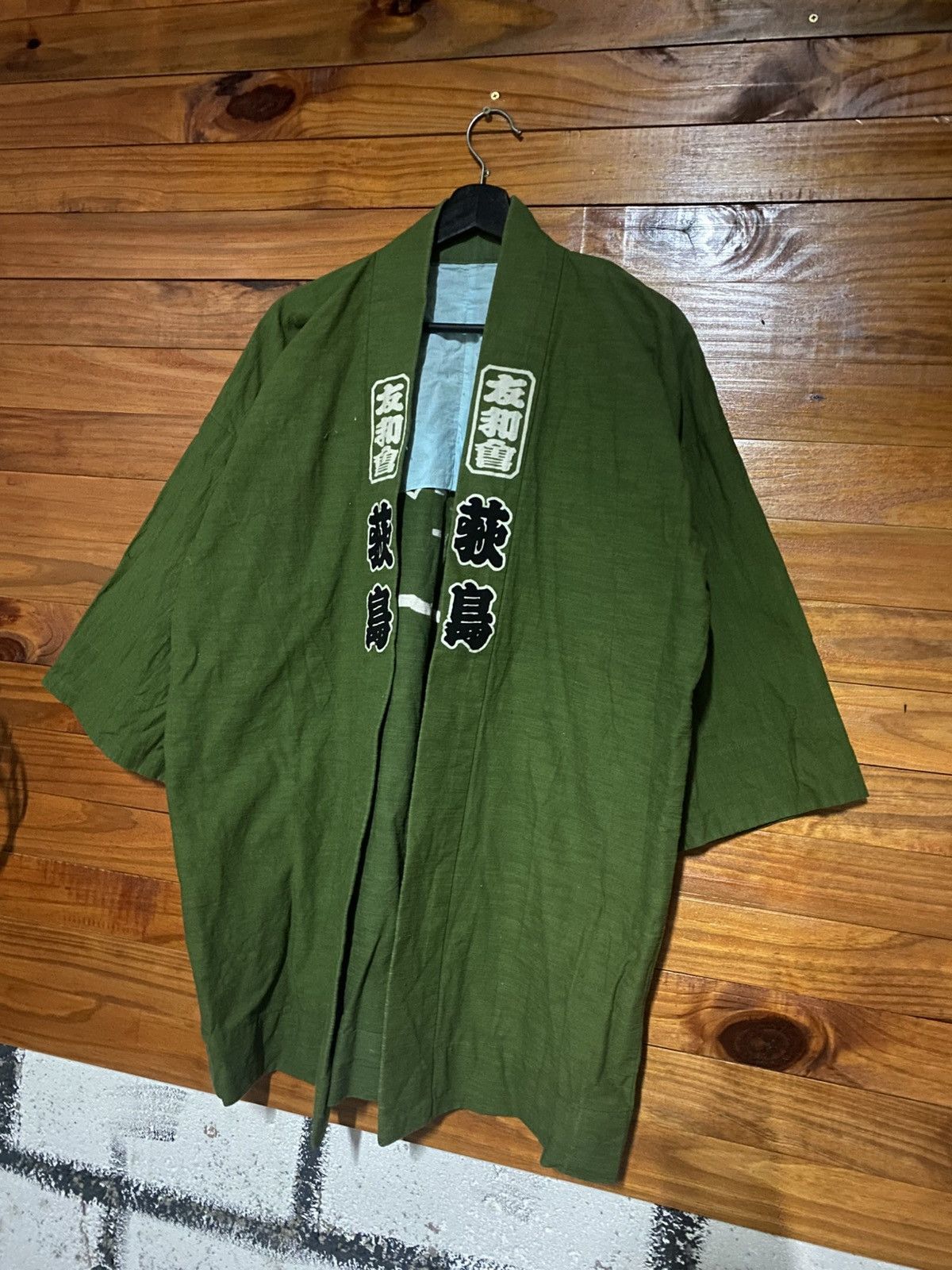 Japanese Brand Vintage Japanese Happi Coat – Green Festival Kanji Print Size US L / EU 52-54 / 3 - 5 Thumbnail