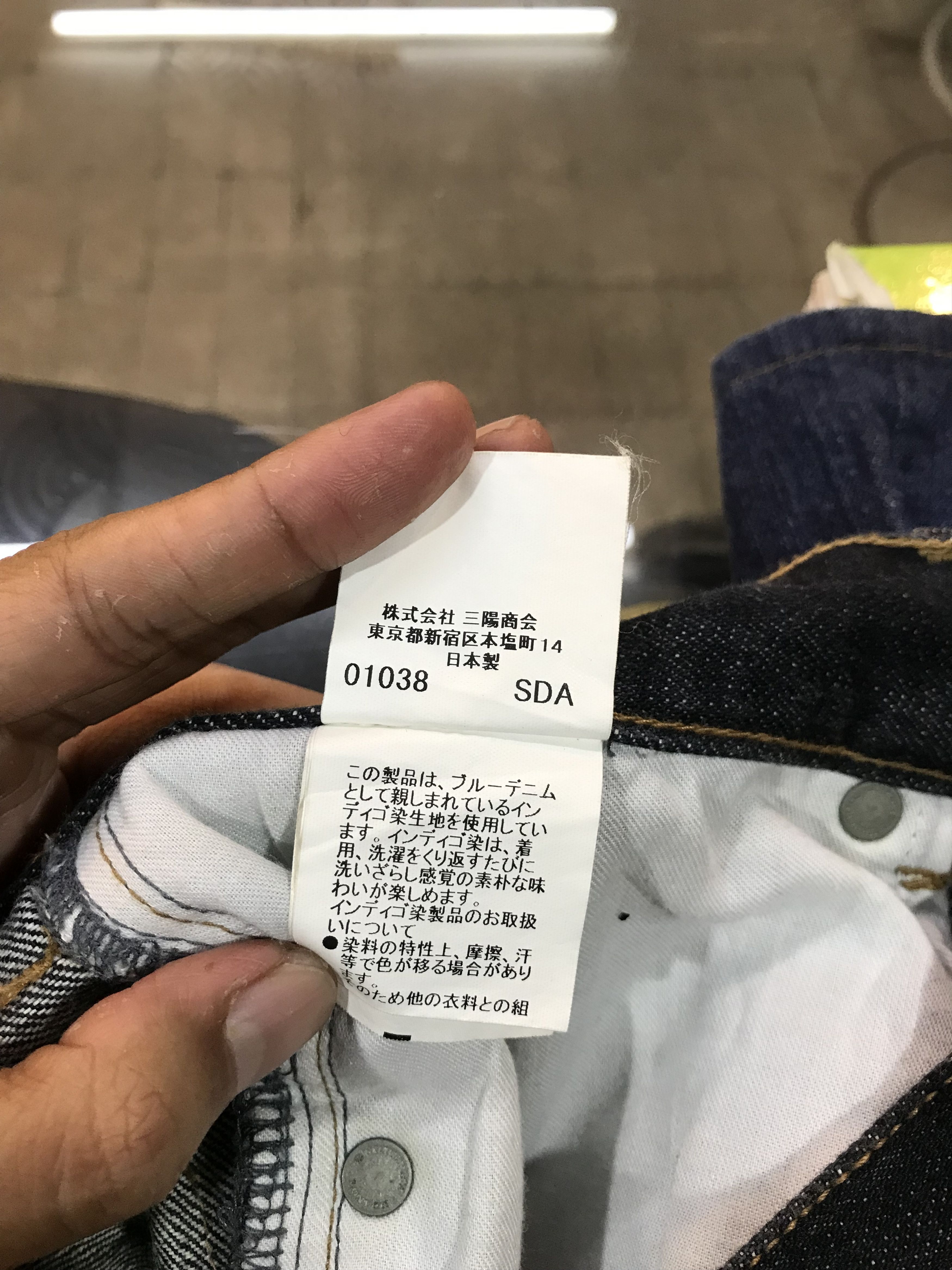 Burberry Burberry London Denim Pants Size US 30 / EU 46 - 11 Thumbnail
