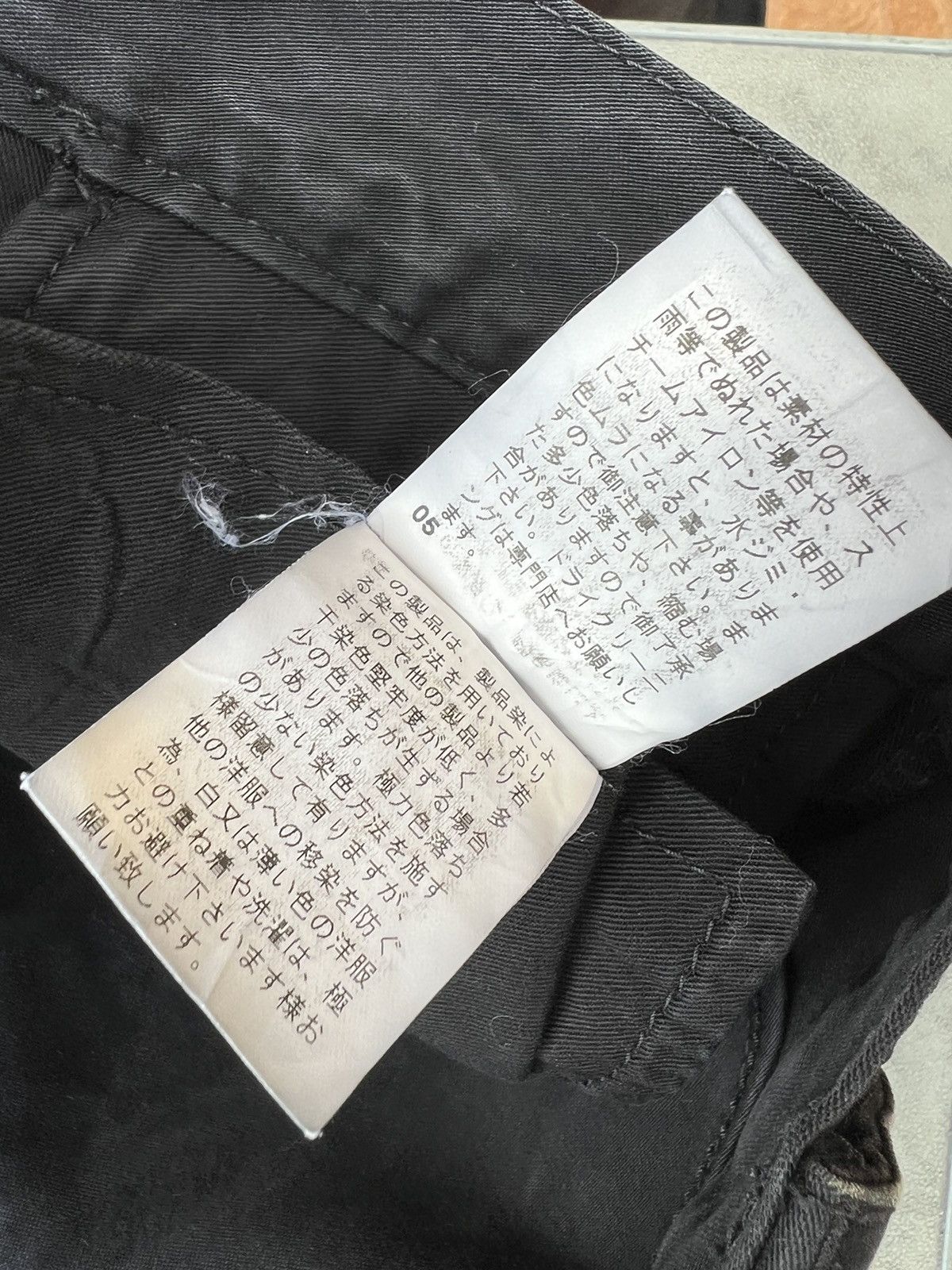 Shellac KENJI ITO Multi Pocket Fade Black Moleskin Cotton Pant Size US 31 - 24 Thumbnail