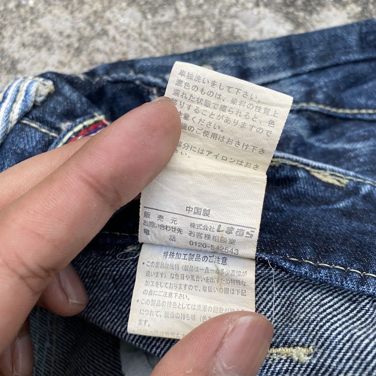 Hysteric Glamour × Japanese Brand SORRIDERE FLASH DESIGN DOUBLE WAIST DENIM JEANS Size US 34 / EU 50 - 19 Thumbnail