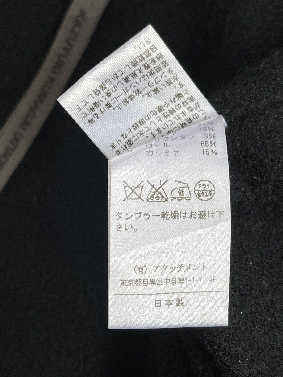 Attachment Attachment Kazuyuki Kumagai Avantgarde Jacket Size US M / EU 48-50 / 2 - 11 Thumbnail