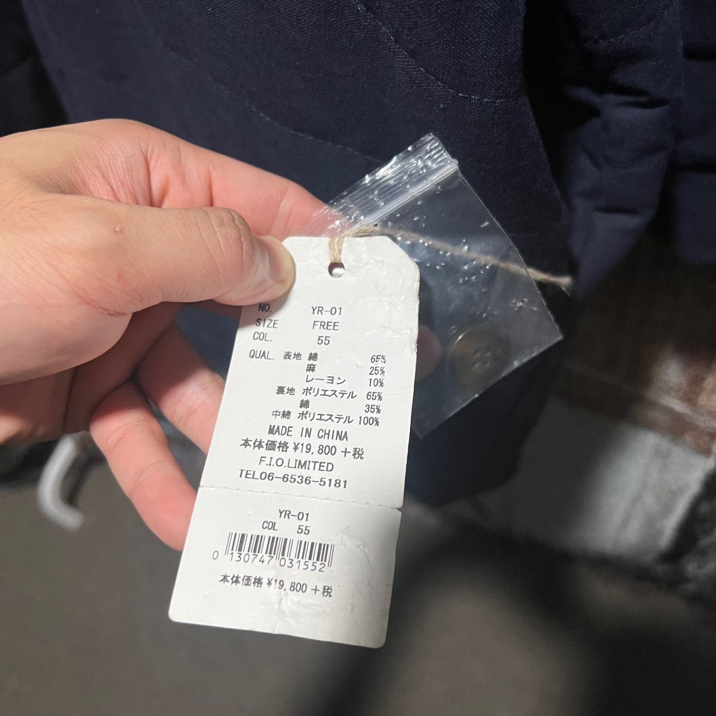 Japanese Brand YARRA reversible cotton jacket Size ONE SIZE - 4 Thumbnail