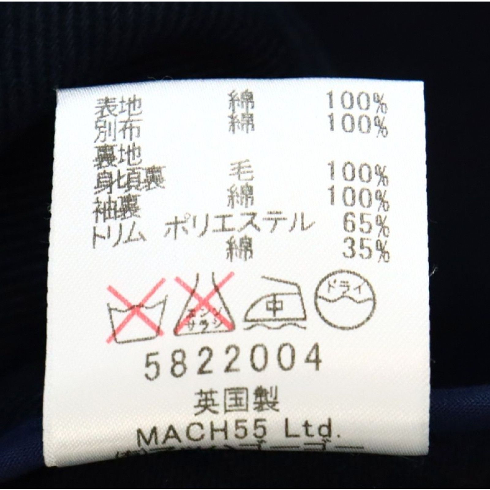 S.E.H. Kelly SEH Kelly Navy Balmacaan 100% Cotton Size US S / EU 44-46 / 1 - 6 Thumbnail