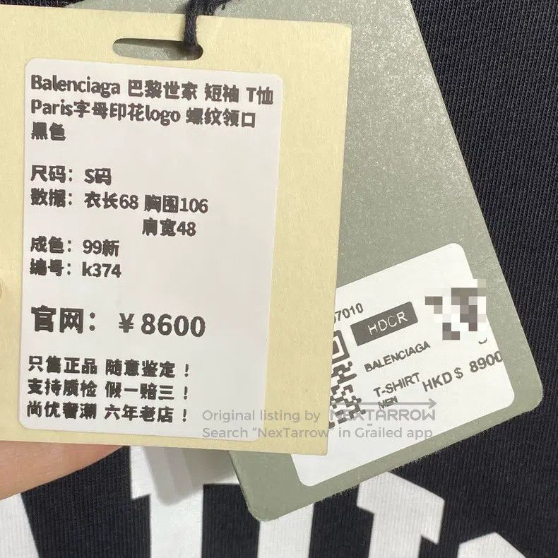 Balenciaga Balenciaga Short-sleeve T-shirt with Paris letter print lo Size US S / EU 44-46 / 1 - 7 Thumbnail