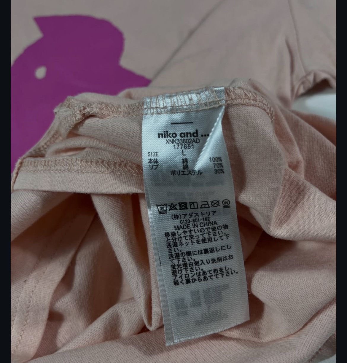 Tsumori Chisato 2000s Tsumori Chisato x Niko and Kira Neko Tee Size US L / EU 52-54 / 3 - 3 Thumbnail