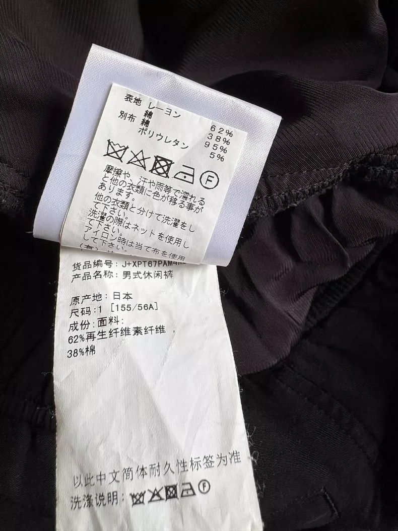 Julius julius size:1 Black skinny pants 2505-Nextarrow Size US 26 / EU 42 - 4 Thumbnail