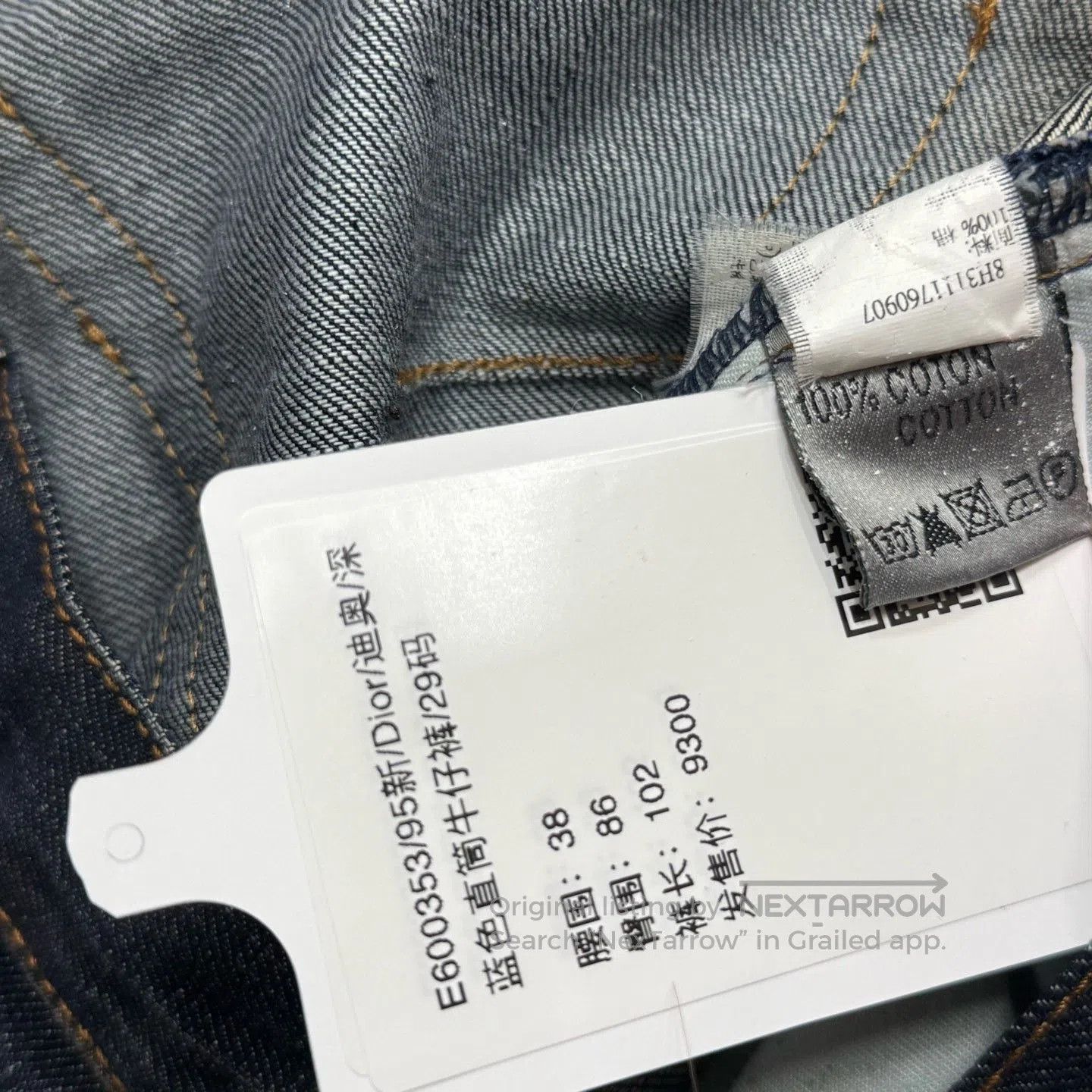 Dior Dior 05SS Runway Denim Jeans. Size US 29 - 7 Thumbnail