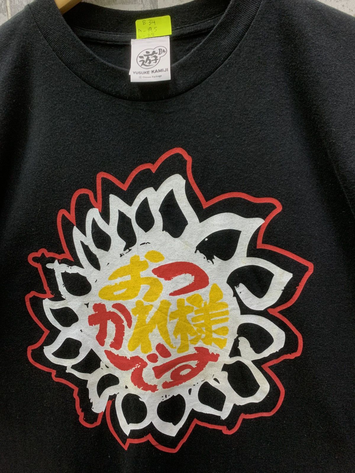 Japanese Brand RARE Yusuke Kamiji Japanese Actor Singer T-shirts Size US M / EU 48-50 / 2 - 4 Thumbnail