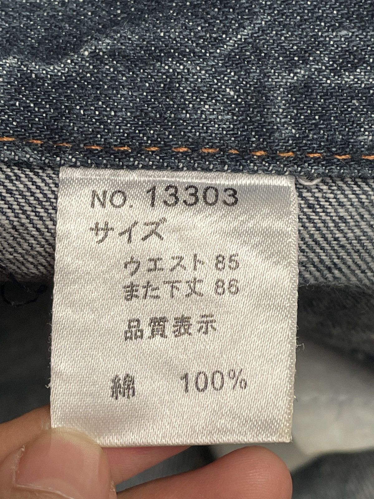 If Six Was Nine × Japanese Brand × Le Grande Bleu (L.G.B.) Vintage Japanese Brand Nylaus Double Waist Jeans 1990s Size US 33 - 9 Thumbnail