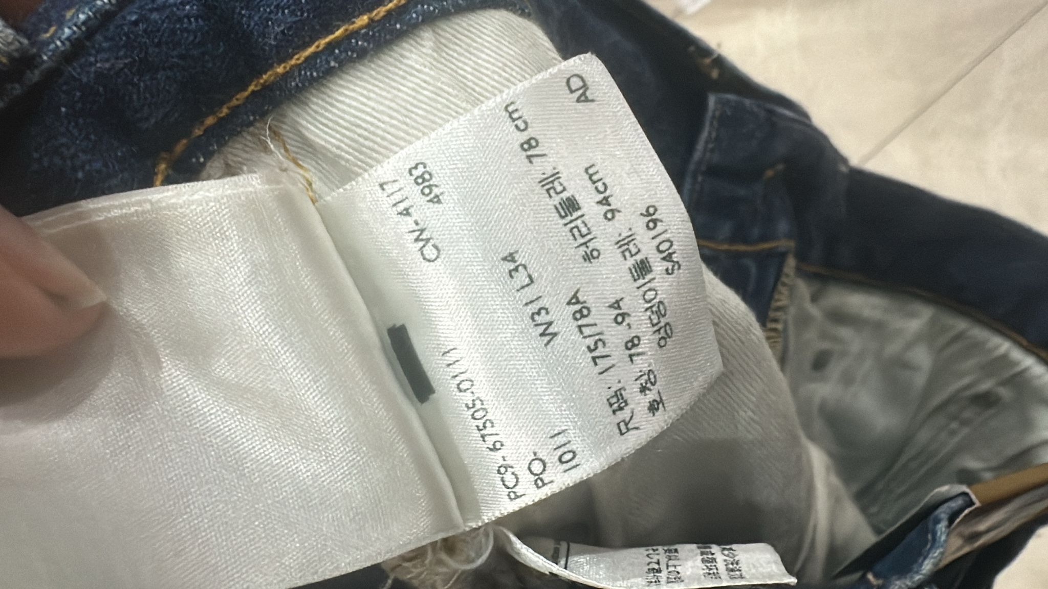 Levi's Vintage Clothing LVC Levi's Vintage Clothing 1967 501XX BigE Selvedge Jeans Size US 31 - 6 Thumbnail