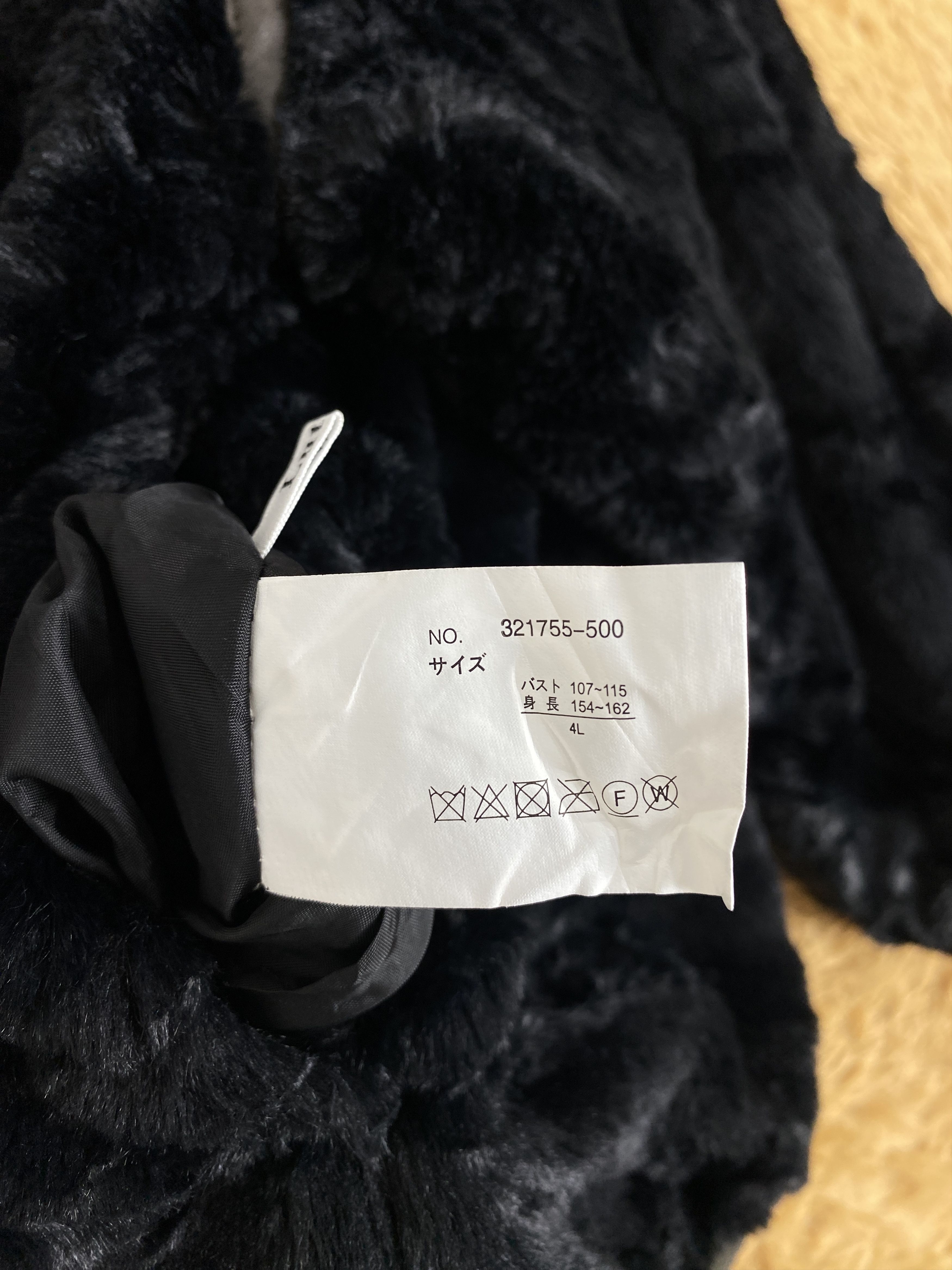 Japanese Brand × Vintage Vintage Reversible Fleece Black Jacket Size US L / EU 52-54 / 3 - 9 Thumbnail
