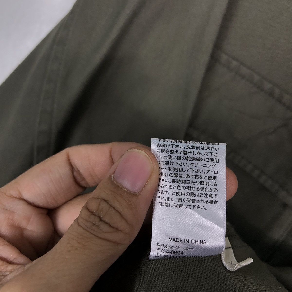 Japanese Brand 🔥Vtg Chore Jacket Military GU Japan Issey Miyake Size US XL / EU 56 / 4 - 14 Thumbnail