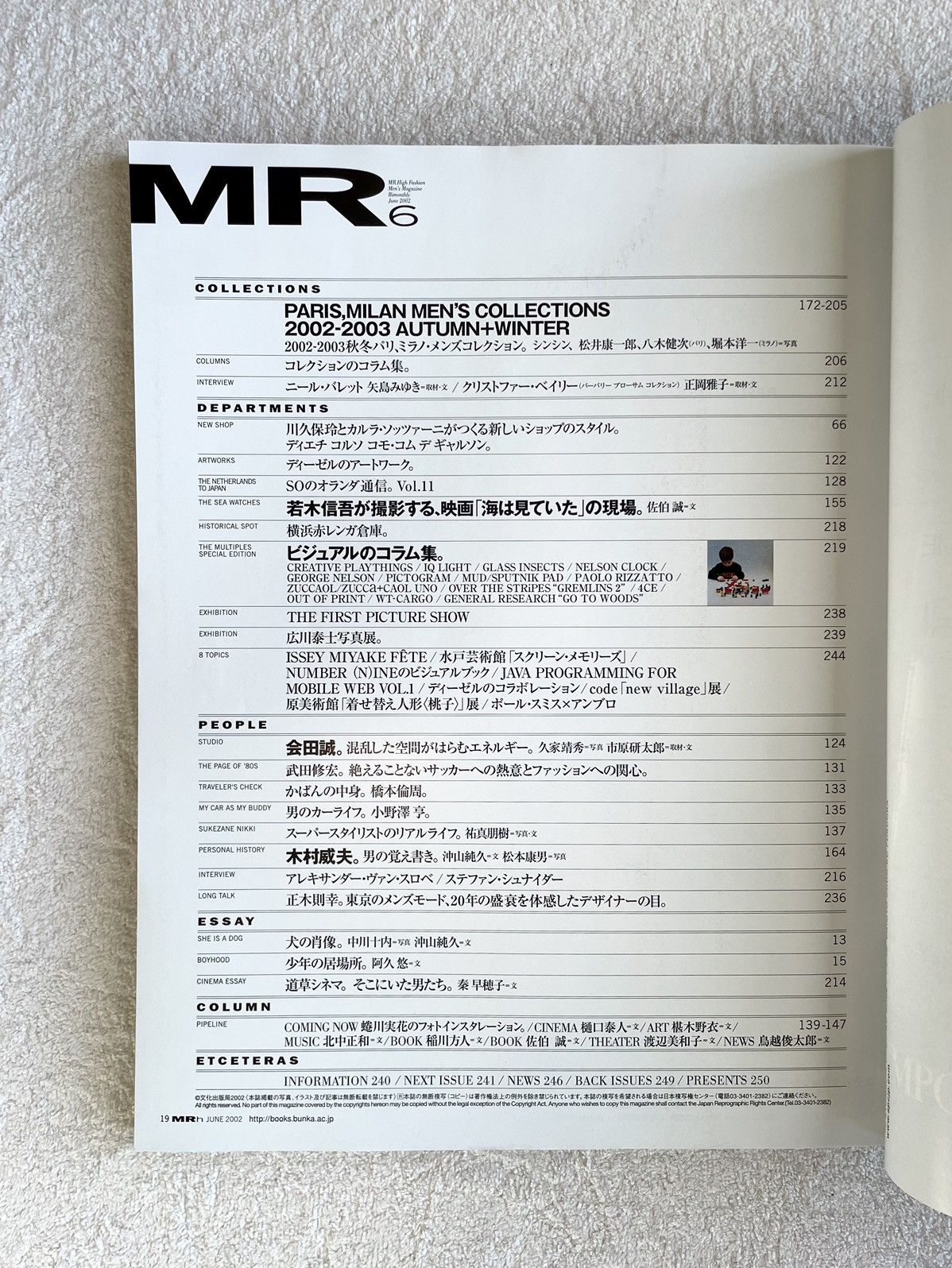 Comme des Garcons Homme Plus × Dior × Hedi Slimane MR. High Fashion Magazine Ft Dior Homme by Hedi Slimane Size ONE SIZE - 3 Thumbnail