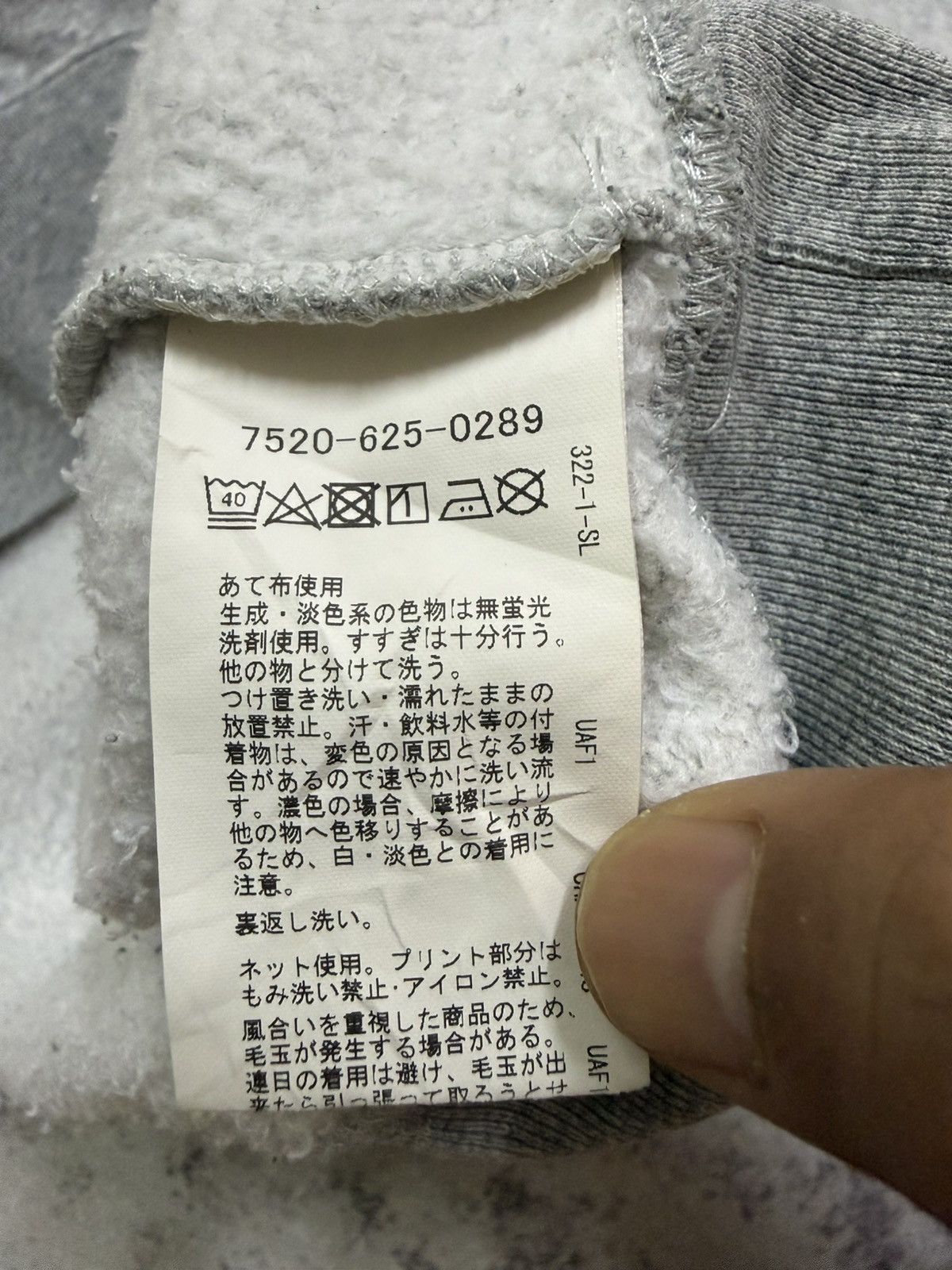 Japanese Brand University California Los Angeles Bruins Biglogo Sweatshirt Size US L / EU 52-54 / 3 - 8 Thumbnail