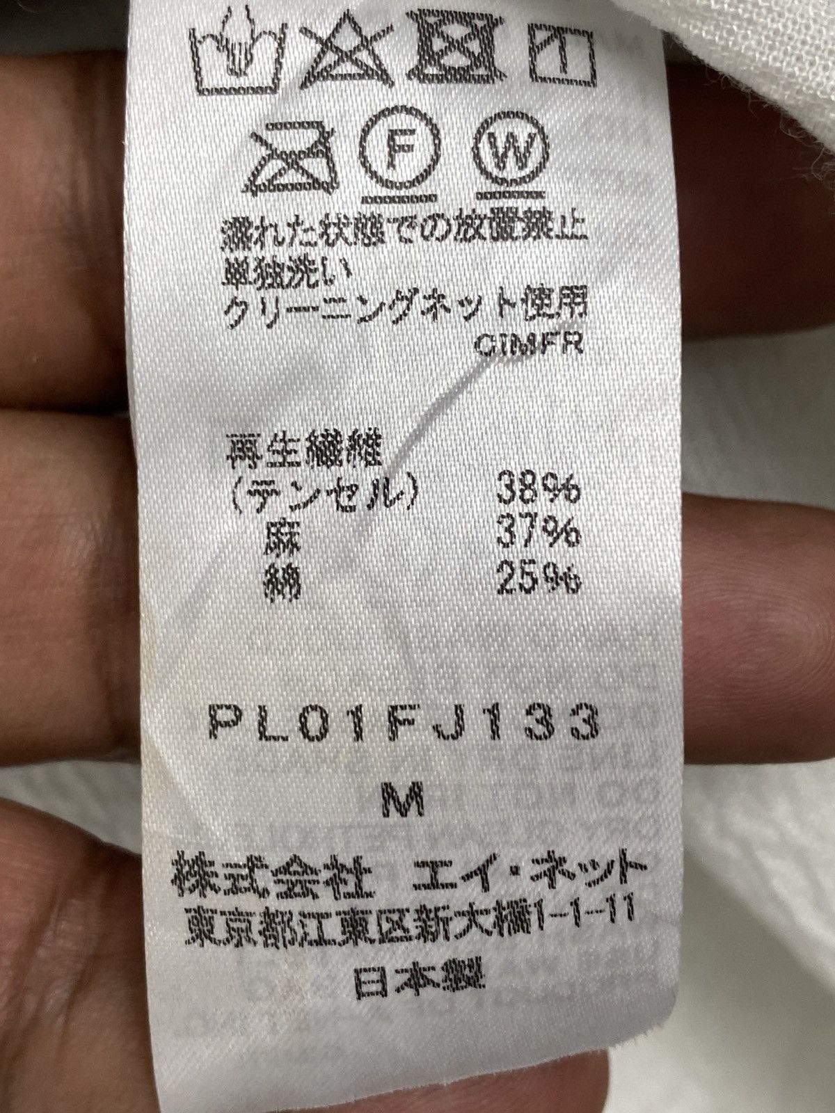 Issey Miyake Plantation Crinkled Cotton Shirt Made in Japan Size US M / EU 48-50 / 2 - 9 Thumbnail