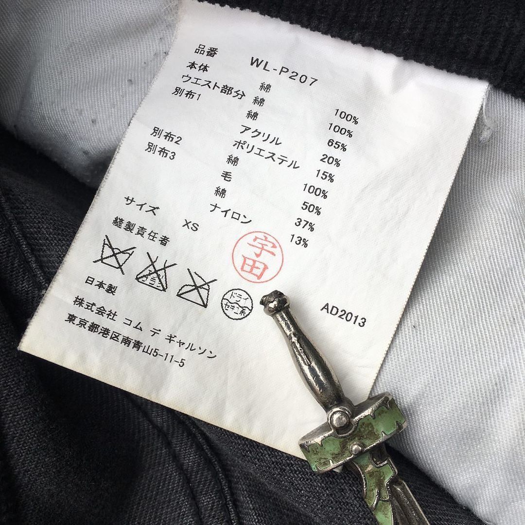 Comme des Garcons Runway Levis x Junya Watanabe CDG Patchwork Jeans AW 2013 Size US 30 / EU 46 - 4 Thumbnail