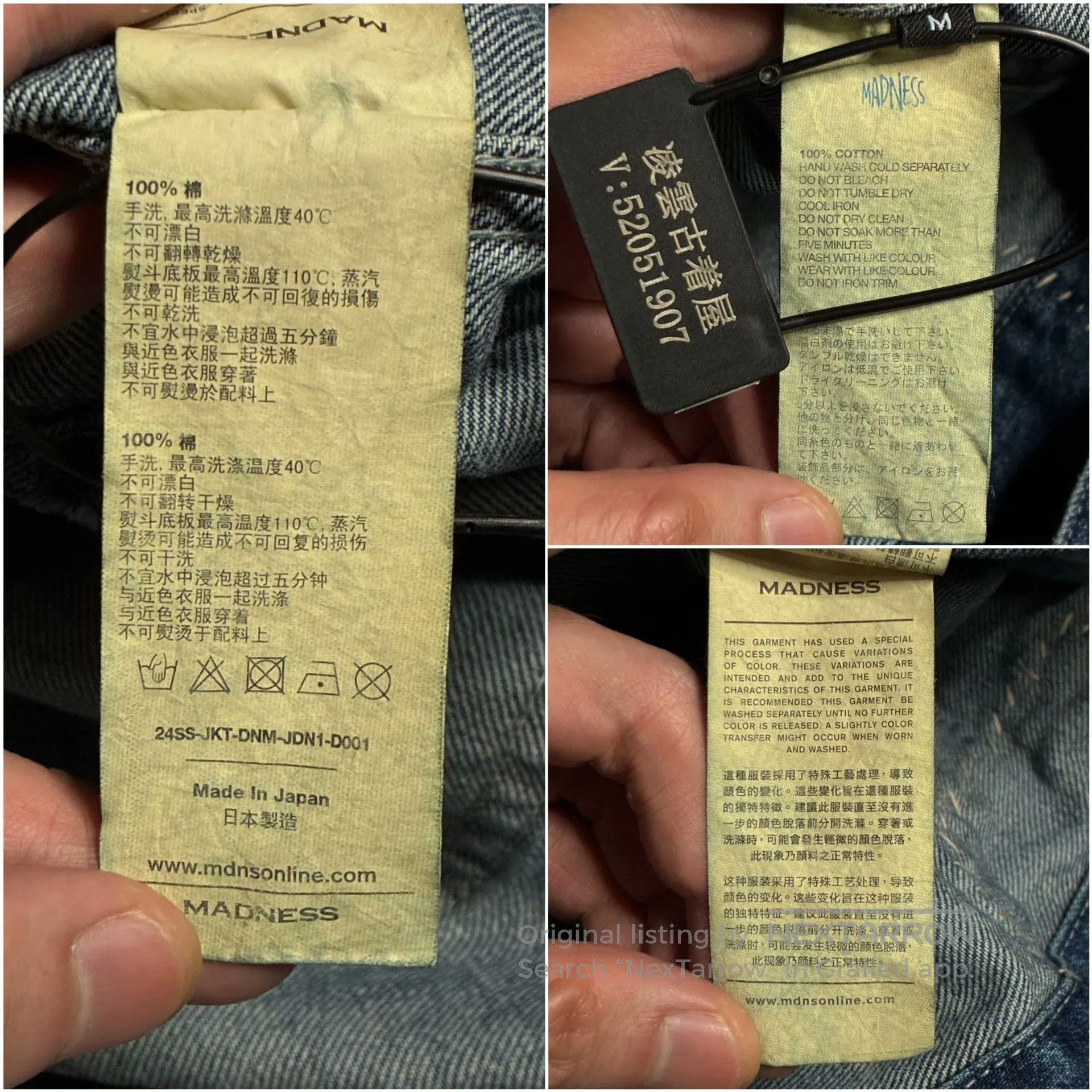 Madness MADNESS 24SS Denim Jacket. Size US M / EU 48-50 / 2 - 8 Thumbnail