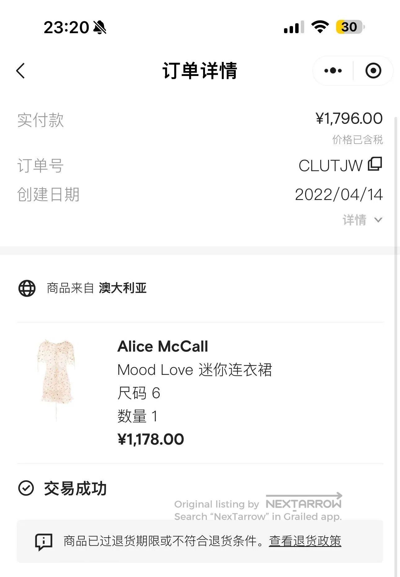 Alice McCall Alice McCall Mood Love Dress. Size S / US 4 / IT 40 - 4 Thumbnail