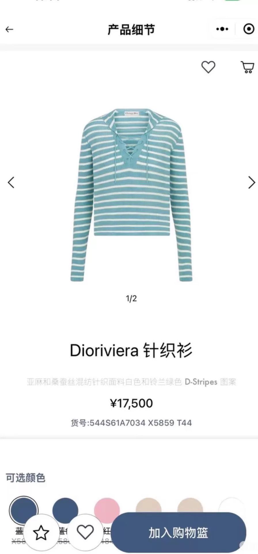 Dior Dior 25SS Sailor Collar Navy Linen Silk Top Women's F34 Size XS / US 0-2 / IT 36-38 - 9 Thumbnail