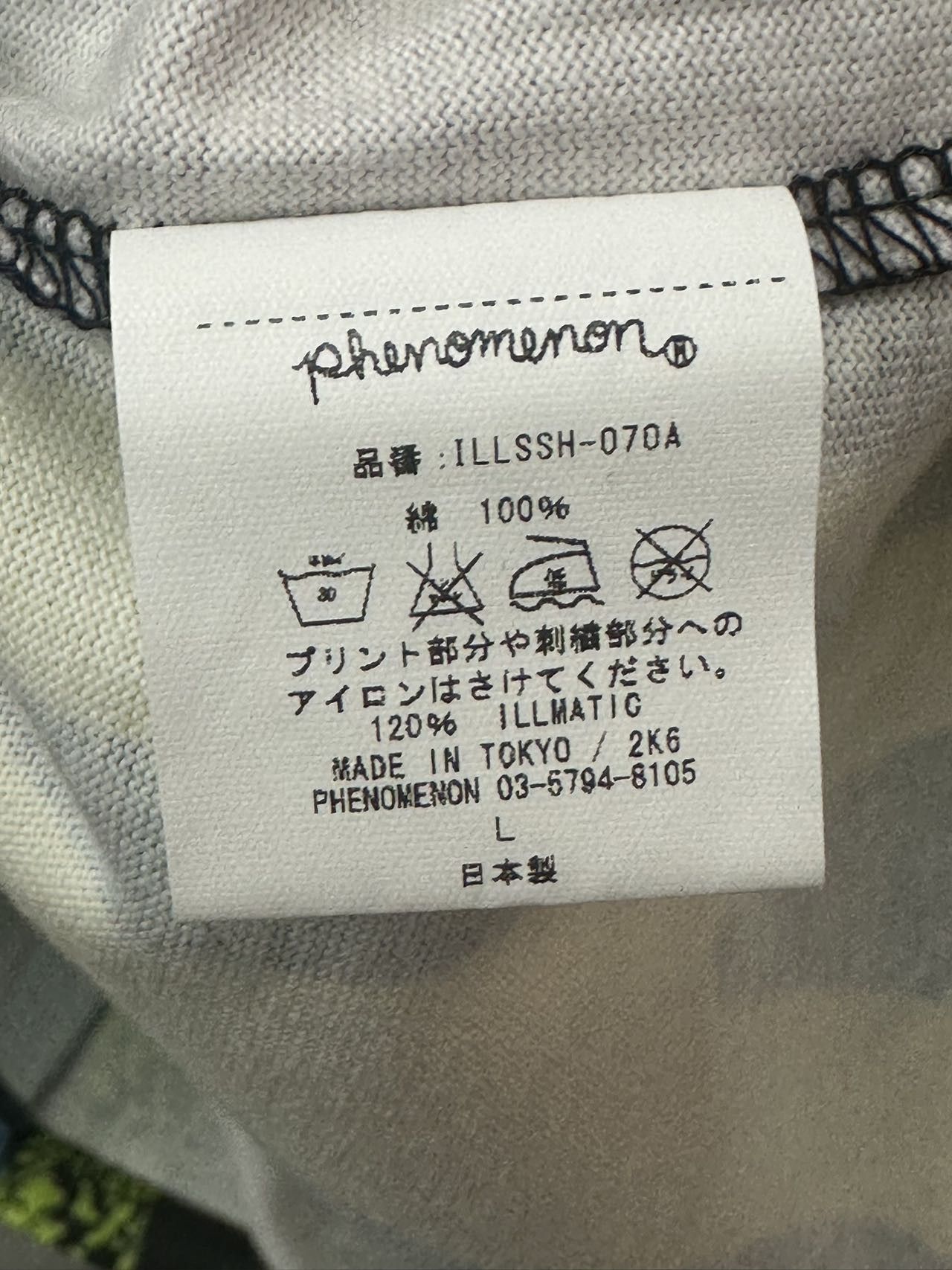PHENOMENON T Shirt All Over Print Size US L / EU 52-54 / 3 - 6 Thumbnail