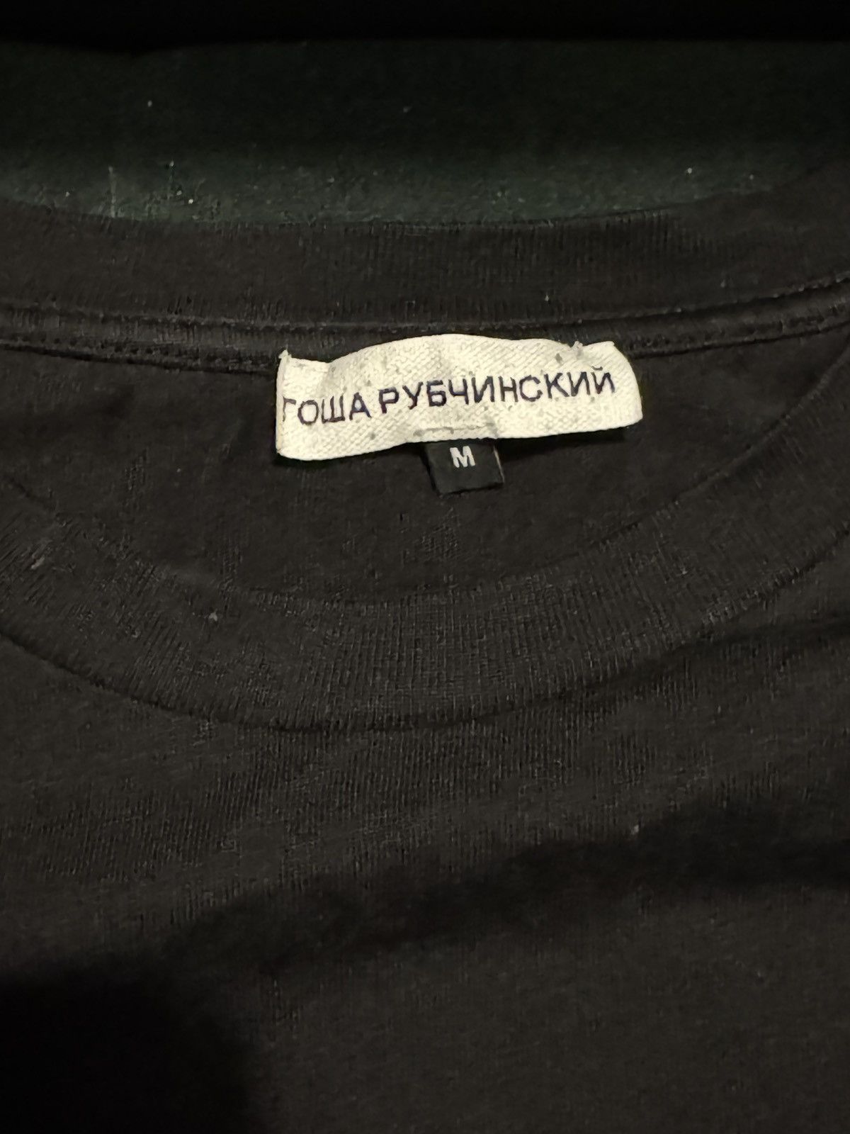 Gosha Rubchinskiy Gosha „P-shirt“ 2017 size m Size US M / EU 48-50 / 2 - 3 Thumbnail