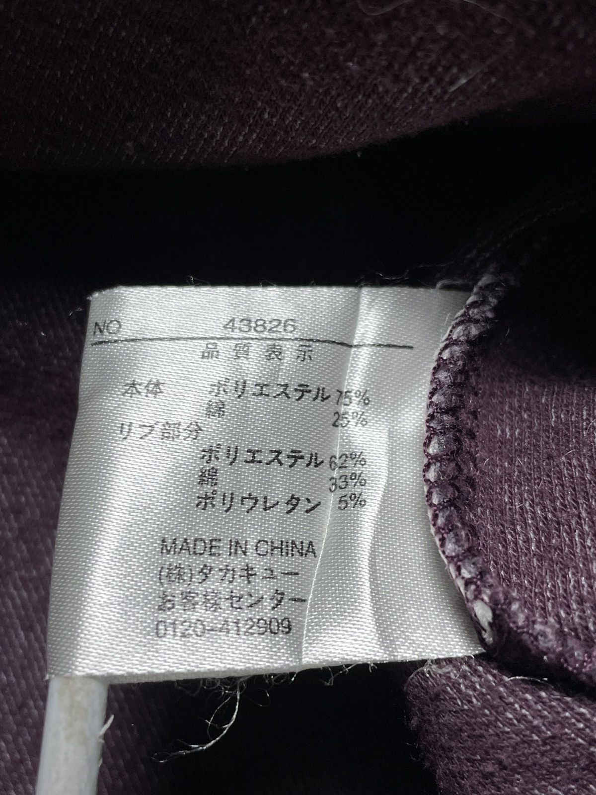 Japanese Brand 2000’s Male And Co - Multi Zip Vkei Style Hooded Size US L / EU 52-54 / 3 - 8 Thumbnail
