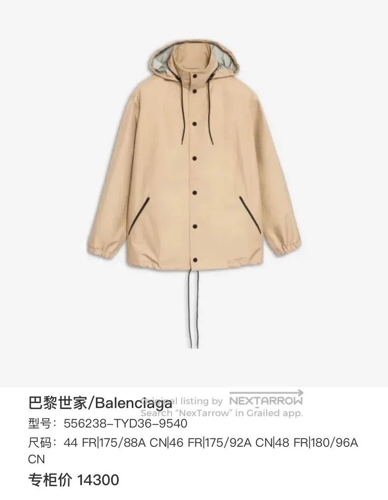 Balenciaga Balenciaga Back Logo Windbreaker Size XXS / US 00 / IT 34 - 6 Thumbnail