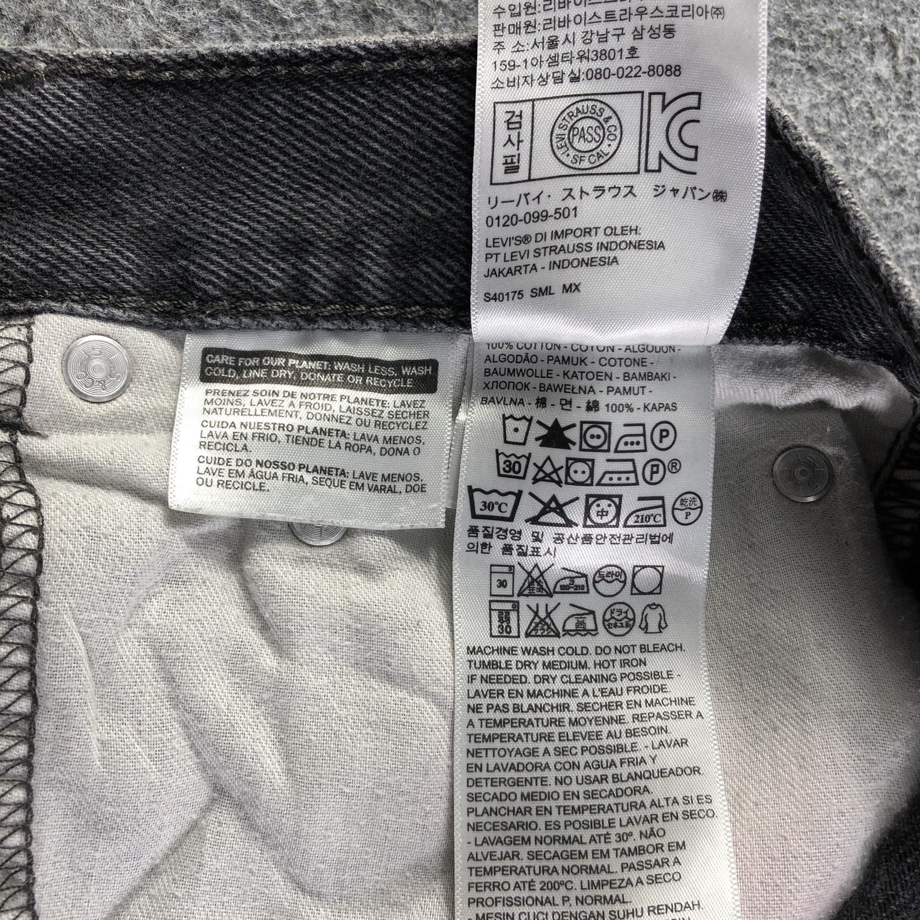 Levi's Vintage Levis 550 Jeans-J3128 Size US 39 - 12 Thumbnail