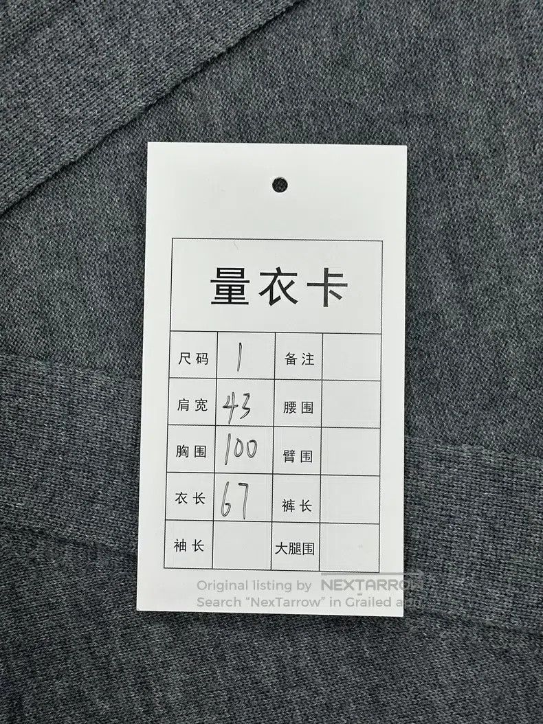 Thom Browne Thom Browne Gray classic four-striped knit cardigan Size US S / EU 44-46 / 1 - 5 Thumbnail