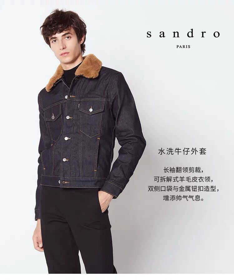 Sandro Sandro Tan Removable Leather Fur Collar Denim Jacket L Size US L / EU 52-54 / 3 - 3 Thumbnail