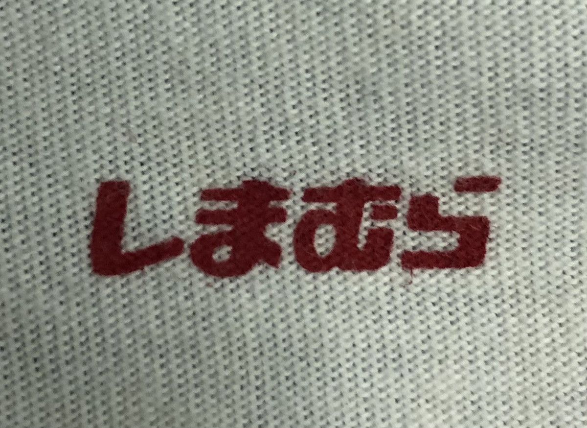 Japanese Brand Heisei Fashion Center Shimamura Since 1953 T-Shirt Size US L / EU 52-54 / 3 - 10 Thumbnail