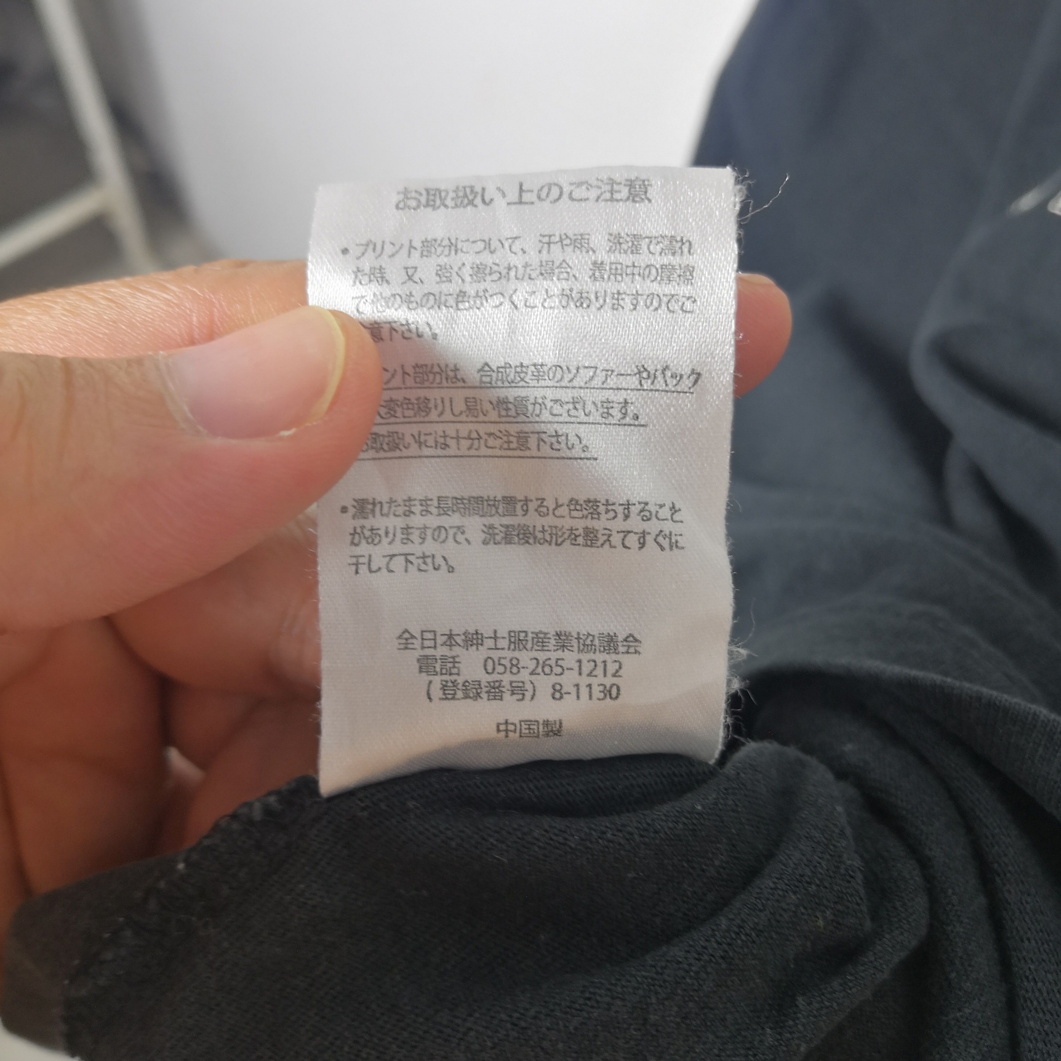 Anime Y2K School Girl Strikers Tshirt Japanese Manga Anime Tees | Size US M / EU 48-50 / 2 - 7 Thumbnail