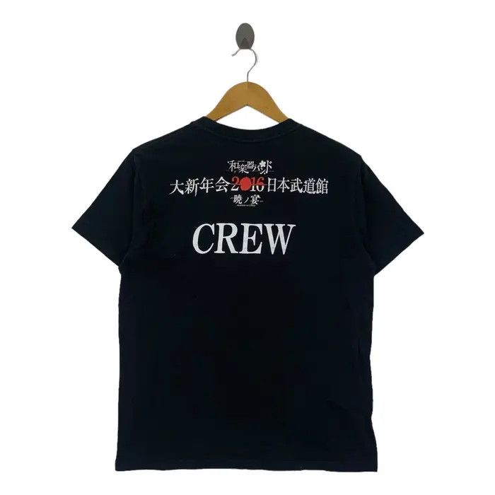 Vintage WAGAKKI BAND JAPAN Rock Metal Shigin Poetries Tee Shirt Size US M / EU 48-50 / 2 - 4 Thumbnail