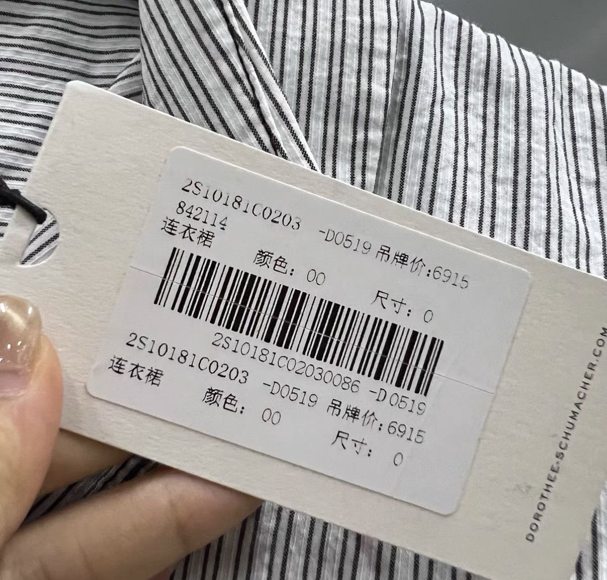 DOROTHEE SCHUMACHER Dorothee Schumacher Striped Shirt Dress J41 Size XS / US 0-2 / IT 36-38 - 4 Thumbnail