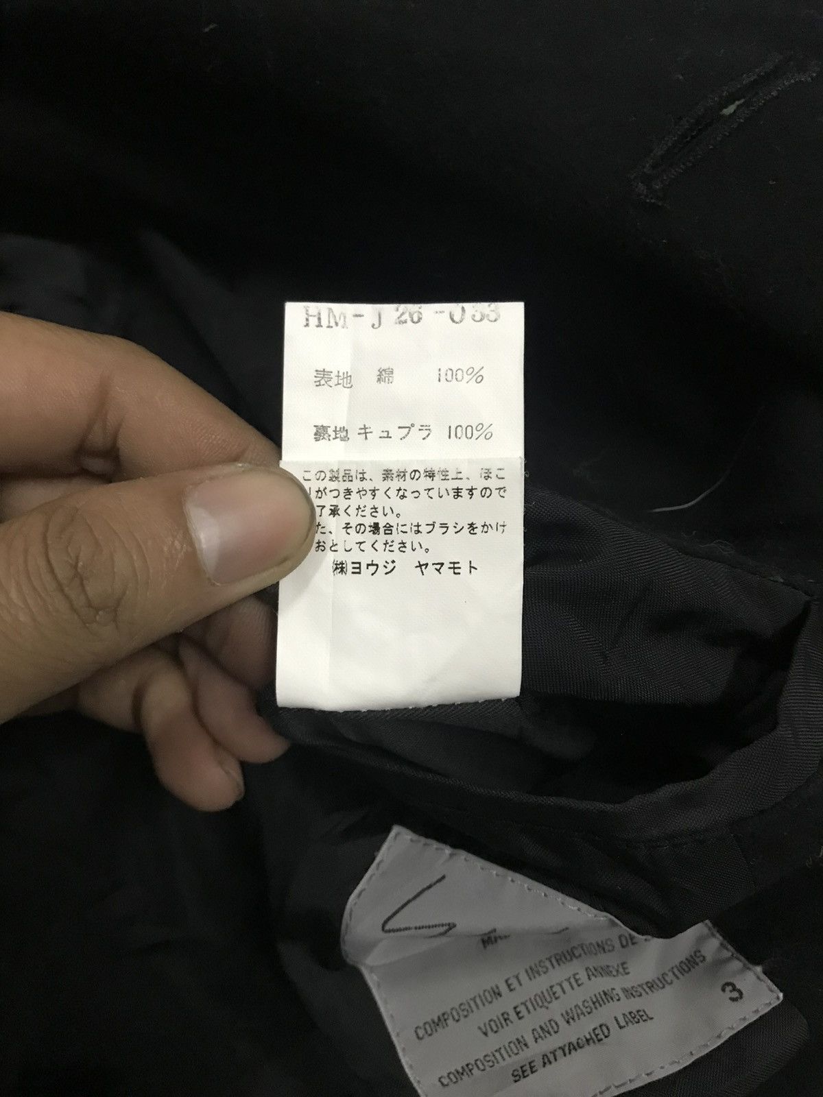 Yohji Yamamoto Yohji Yamamoto Sign Size US L / EU 52-54 / 3 - 10 Thumbnail