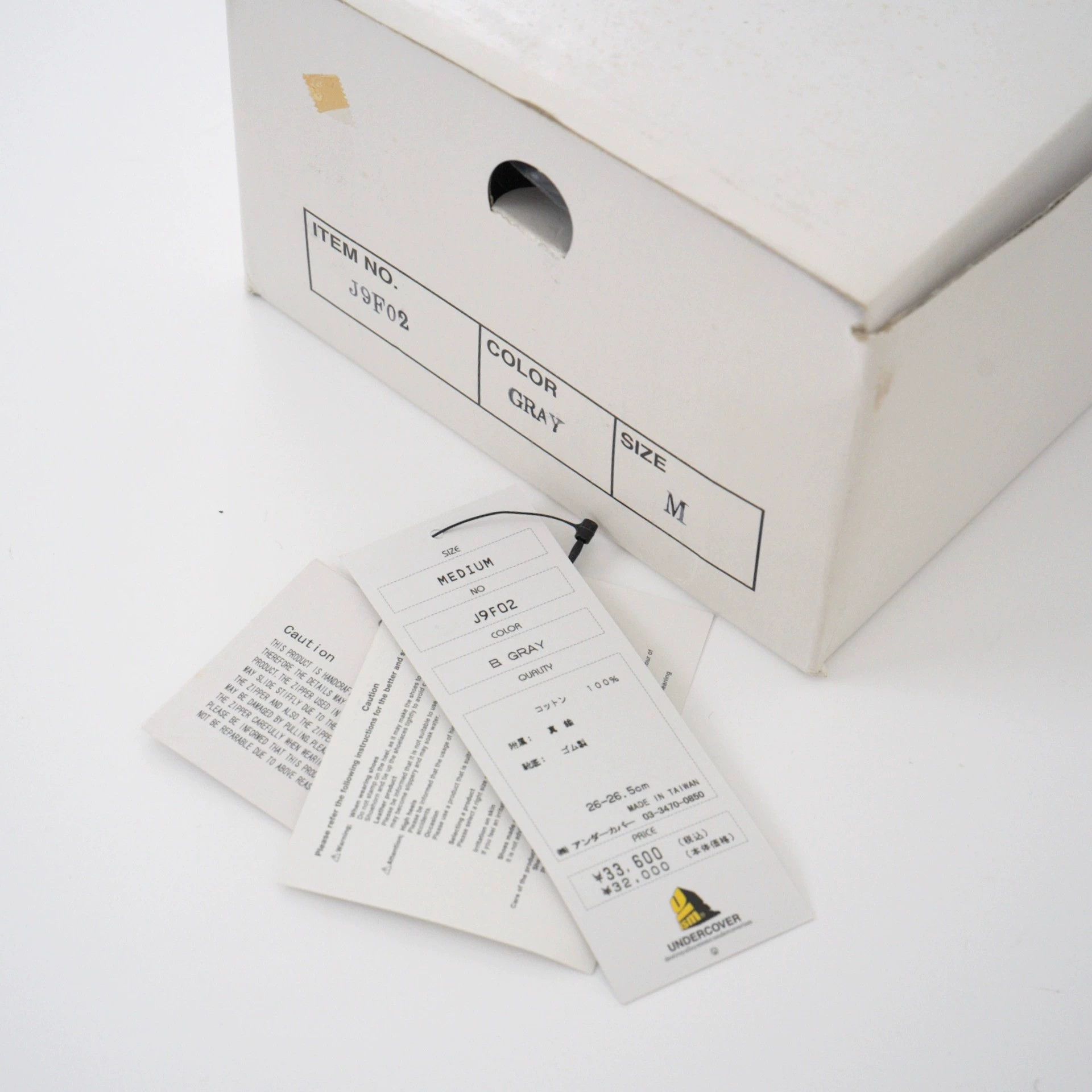 Undercover TTS x UNDERCOVER 2012 Collab Sneakers M New w/ Tags & Box Size US 8 / EU 41 - 7 Thumbnail