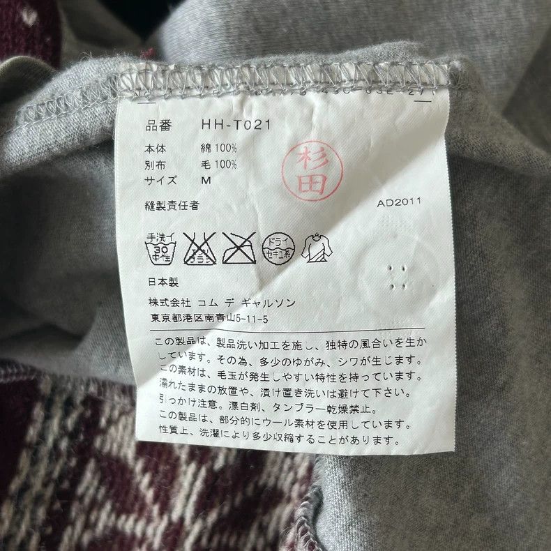 Comme des Garcons Comme des Garcons 11aw Nordic Sweater Size US M / EU 48-50 / 2 - 7 Thumbnail