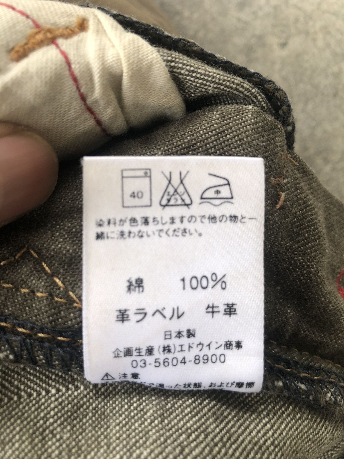 Who Decides War Edwin Flared Jeans Mudwash Distressed Jeans Size US 30 / EU 46 - 20 Thumbnail