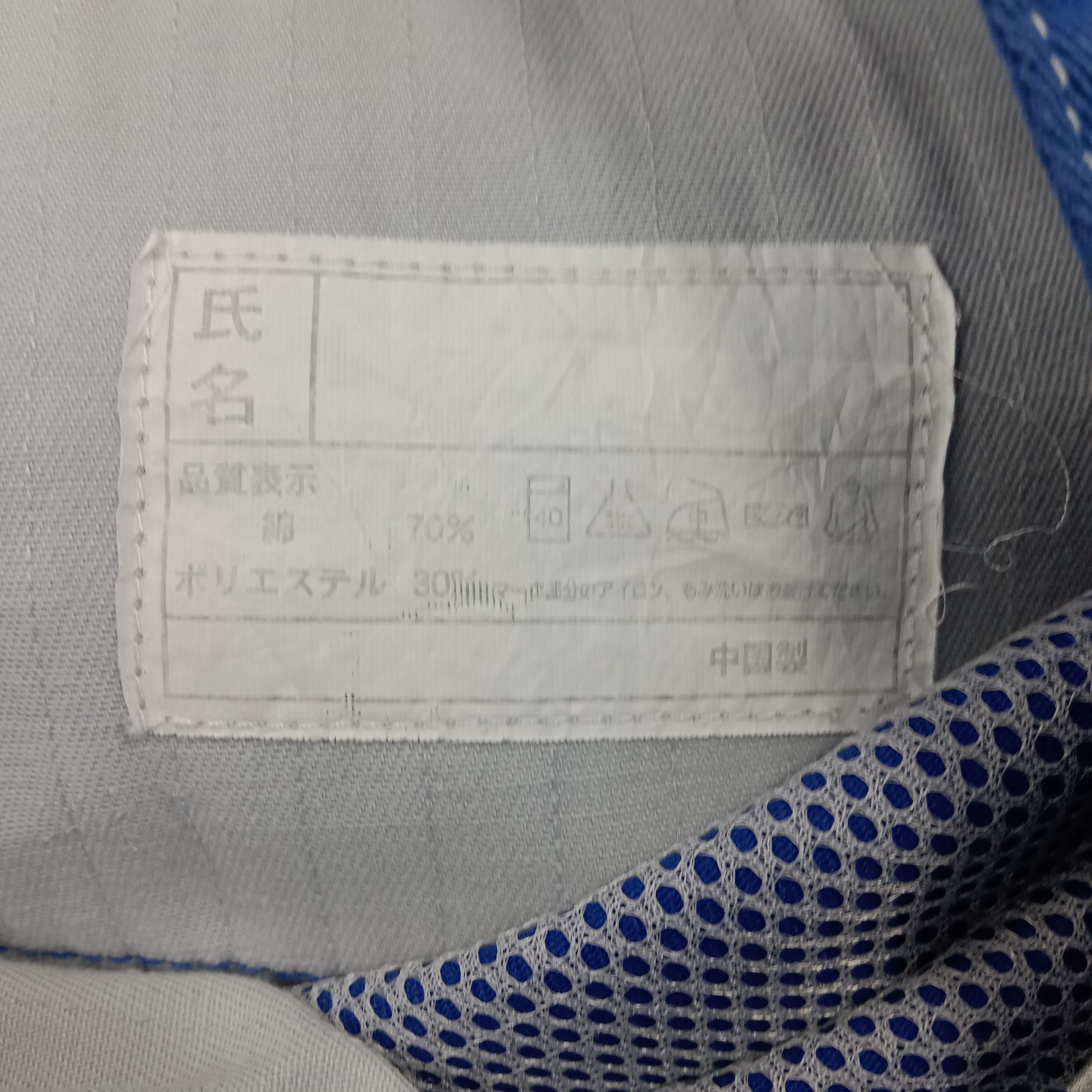 Japanese Brand × Vintage Nismo Nissan Japanese Racing Team Coverall Jacket Size US M / EU 48-50 / 2 - 11 Thumbnail