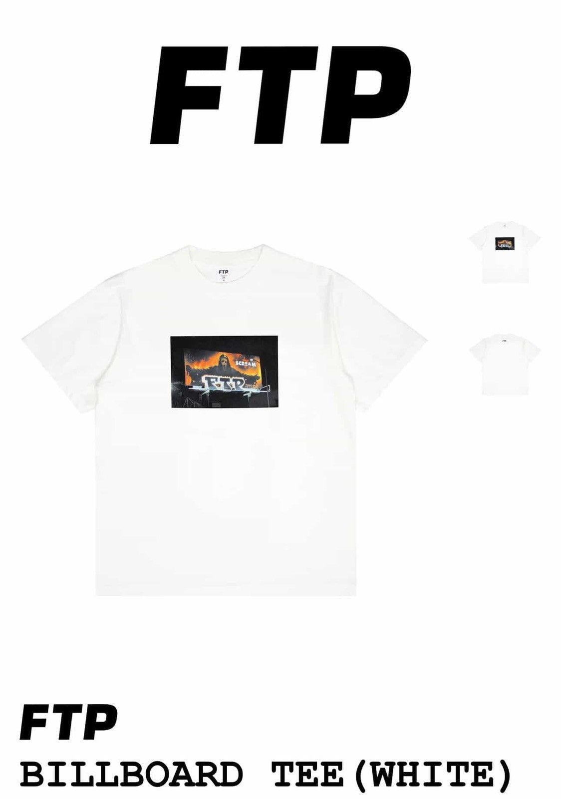 Fuck The Population FUCKTHEPOPULATION Billboard Tee (White) Size US L / EU 52-54 / 3 - 4 Thumbnail